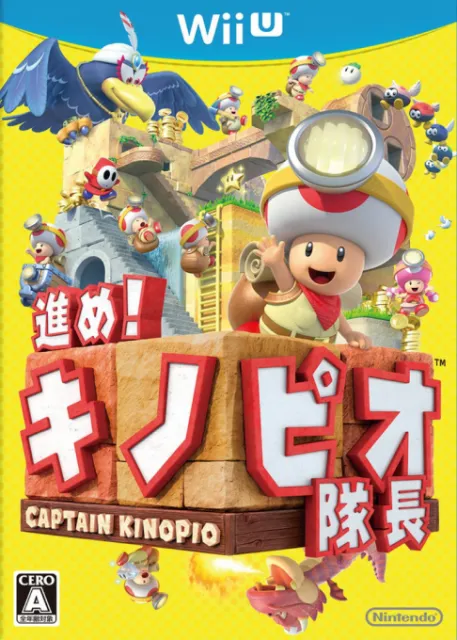 Susume! Kinopio Taichou (Japan)